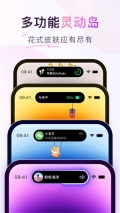 Colorful Widget鎖屏組件 vv8.3.1m 安卓版