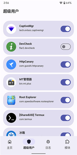 德爾塔面具Root最新版