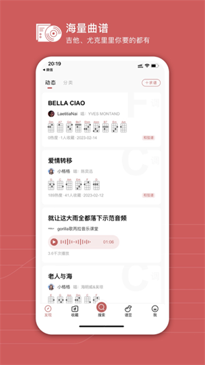 有譜么會員免費安裝 v3.44a 安卓版