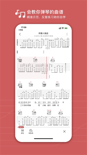有譜么會員免費安裝 v3.44a 安卓版