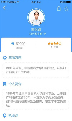 大象就醫 v6.0.4_release 安卓版