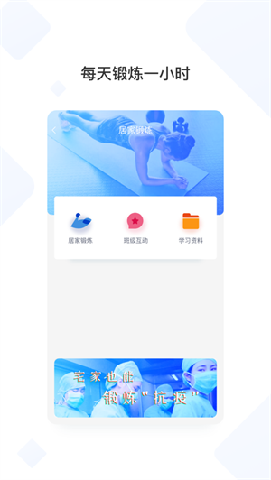 創高體育安卓版