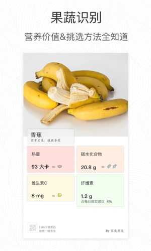 形色拍照識別花和植物 v3.14.24 安卓版