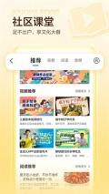 住這兒 v5.6.36 安卓版