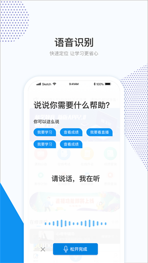 和學在線安裝最新版