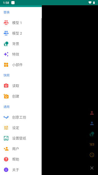 Live2DViewerEX創意工坊手機版