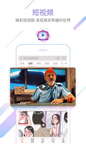 獵豹瀏覽器手機版
