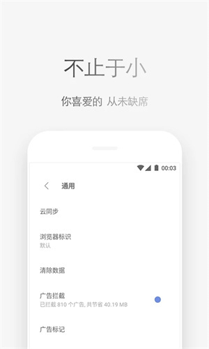 VIA瀏覽器安裝油猴擴展插件版
