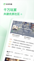 好游好爆最新版(5)