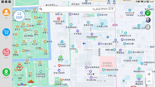RawanYol维语地图导航免费版图1