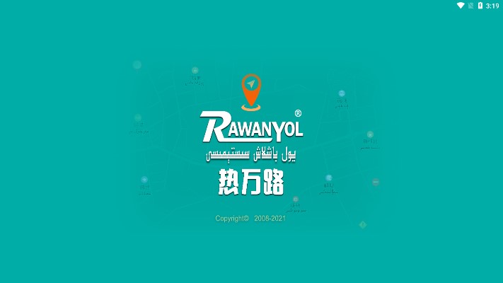 RawanYol维语地图导航免费版图2