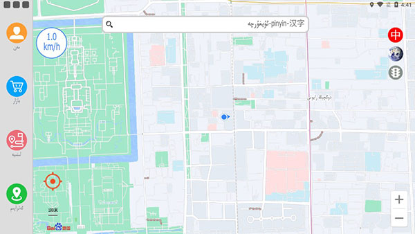 RawanYol维语地图导航免费版图4