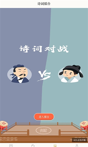 古詩詞典正版