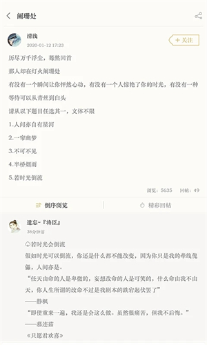 古詩詞典正版