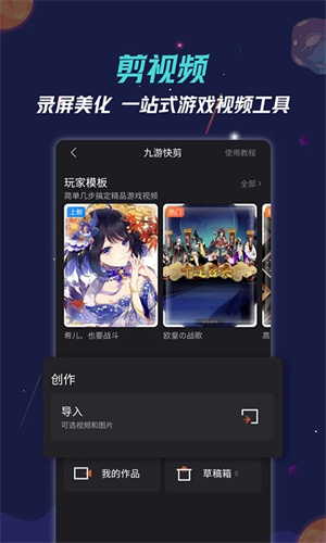 九游正版(1)