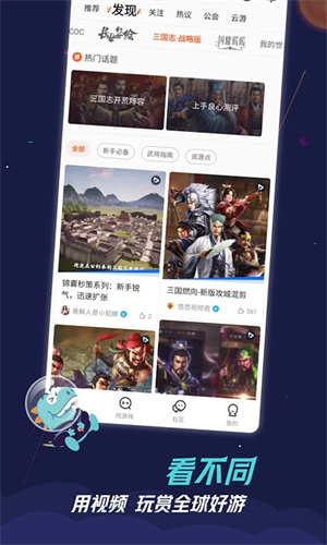 九游正版(2)
