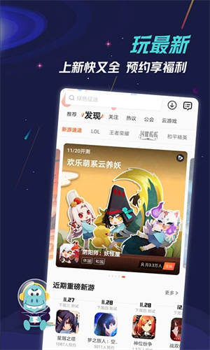 九游正版(3)