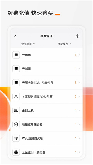 阿里云安裝 v7.1.1 安卓版