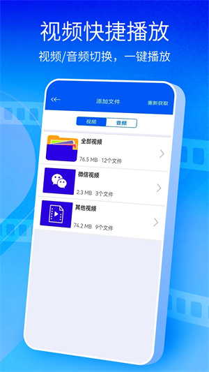 美劇天堂 v1.0 安卓版