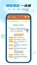 納米盒初中英語免費版