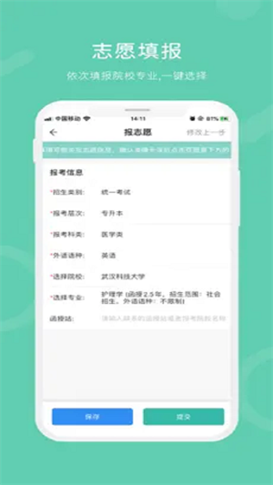 瀟湘成招 v1.0.39 安卓版