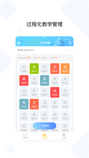 創高體育刷跑軟件 v2.9.8 安卓版