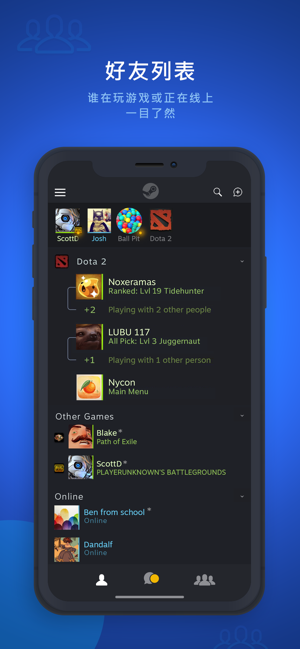 Steam Chat手機版