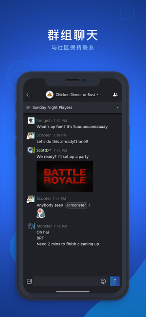 Steam Chat手機版