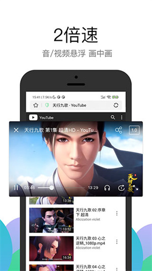 PP瀏覽器安卓最新版