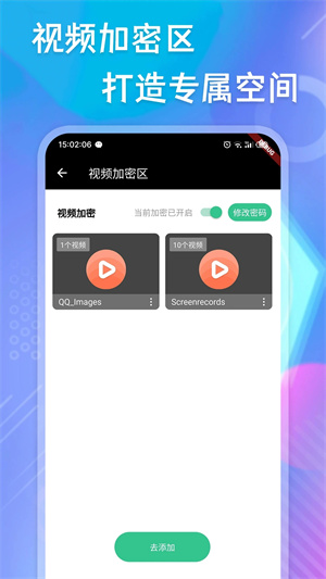 极速播放器安装 v20250613.1 安卓版图3
