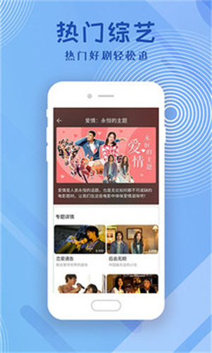 影视大全高清版图5