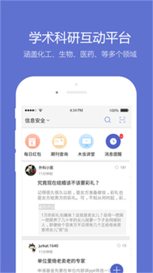 小木蟲最新版