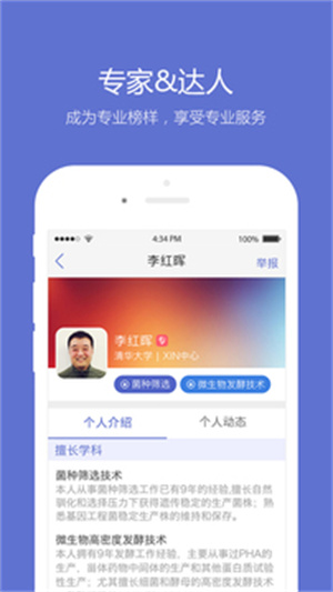 小木蟲最新版