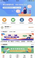 閱達教育安裝 v3.6.7.5 安卓版