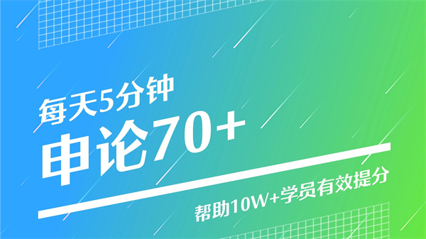 半月談雜志電子版