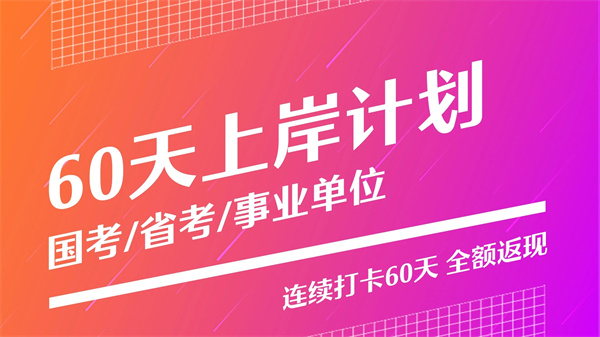 半月談雜志電子版