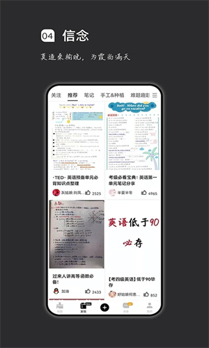 瘋狂刷題最新無限勛章 v1.16.2 安卓版