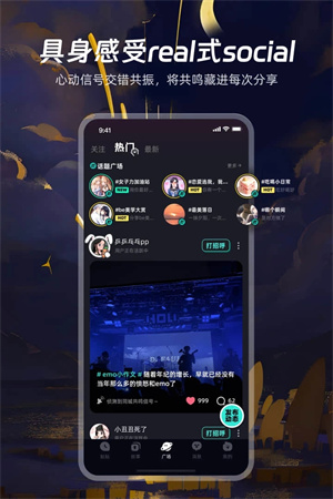 配配免費版