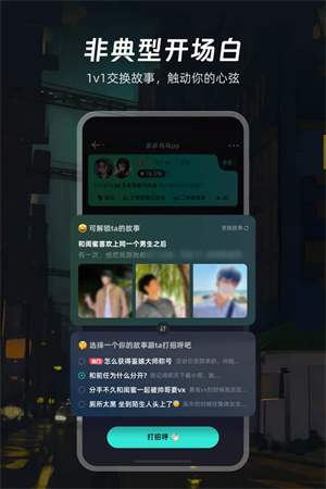 配配免費版