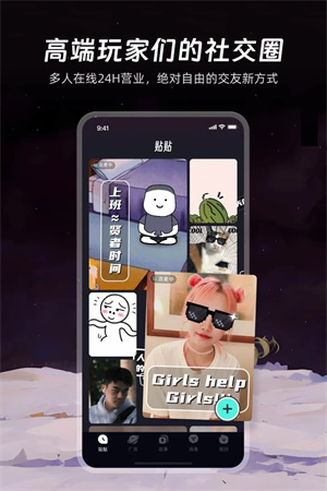 配配免費版