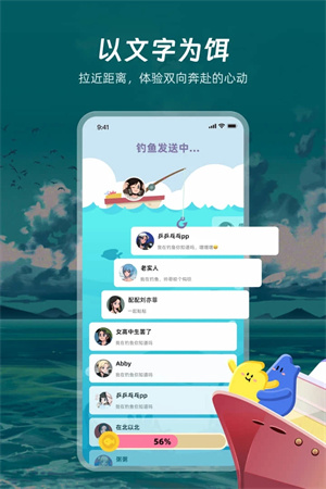 配配免費版