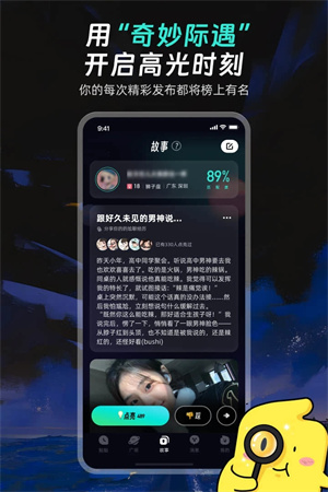 配配免費版
