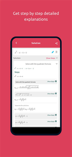Symbolab中文 v10.2.0 最新版
