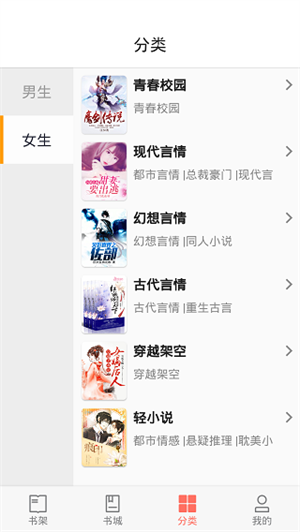 聽書大全免費版