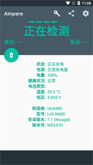Ampere專業中文版
