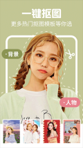 AI特效相機無vip v3.6.0 安卓版