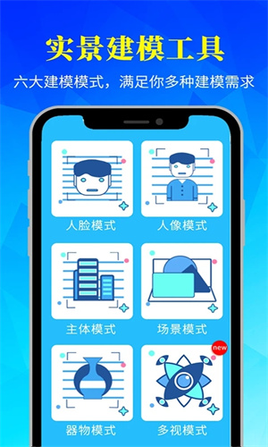 易模 v3.3.4 安卓版