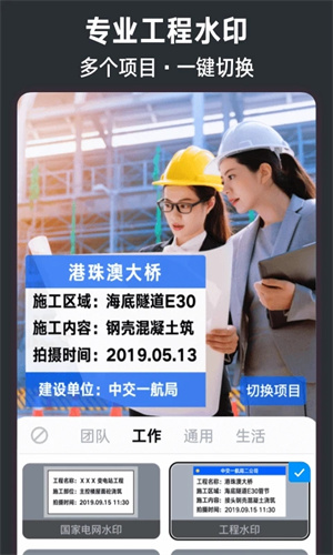 今日水印相機改時間改位置免費 vv3.0.98.4 安卓版