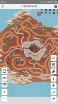 易制地圖 v1.26 安卓版