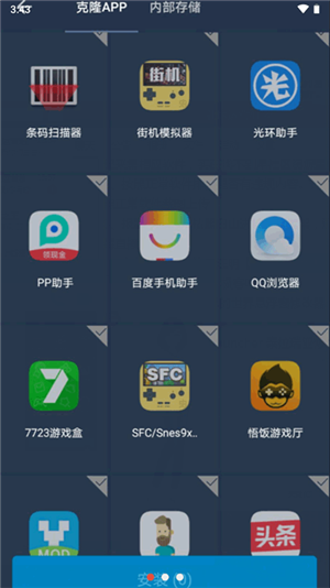 免Root虛擬框架最新版